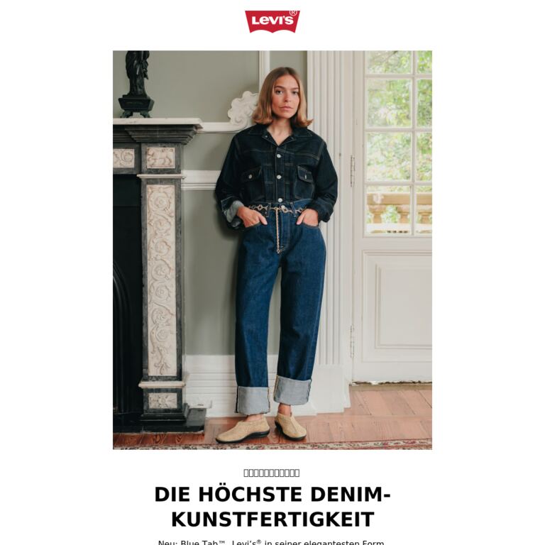 Wo Denim zu Kunst wird - newsletter screenshot